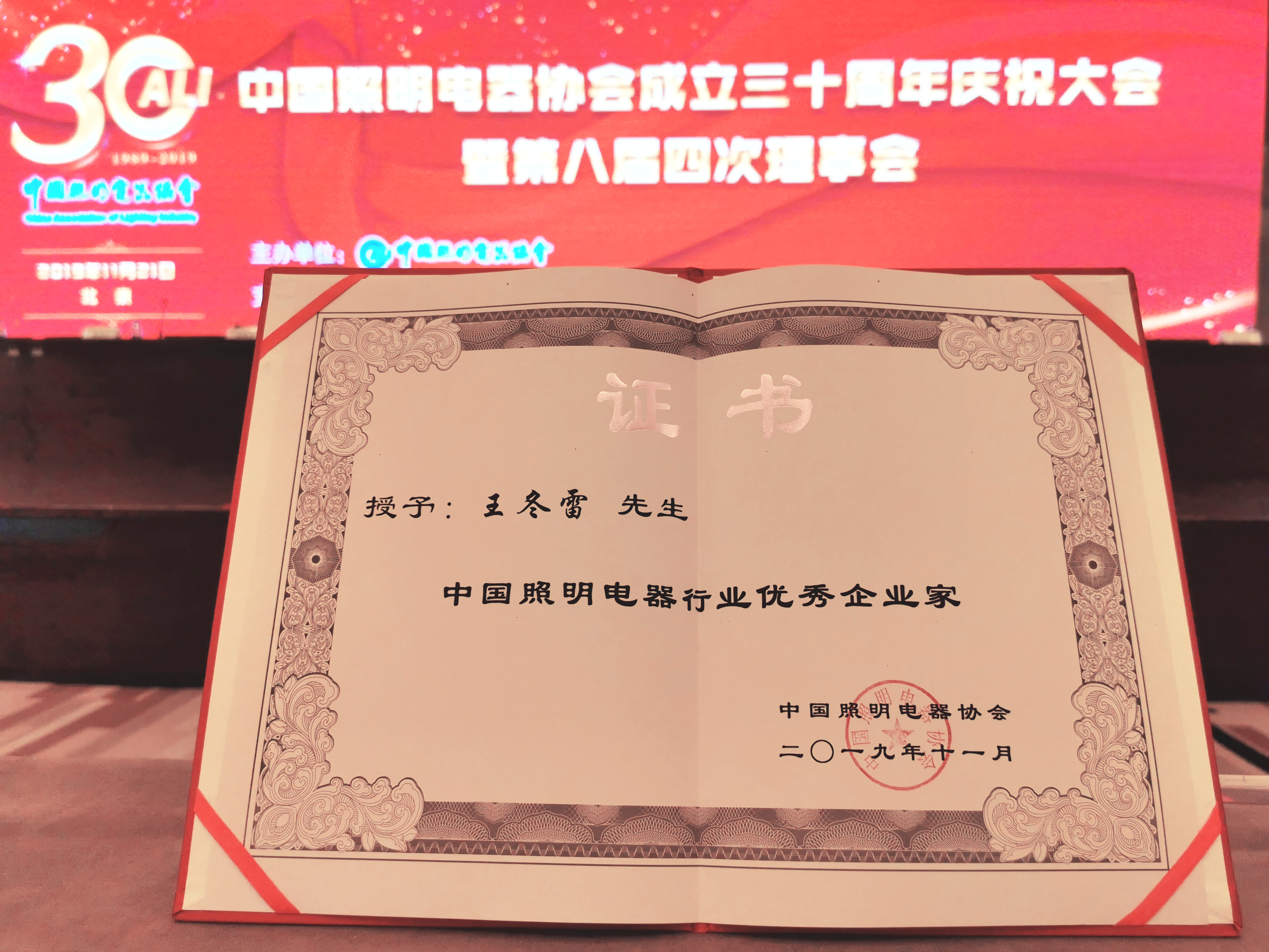BC贷·(中国区)有限公司官网