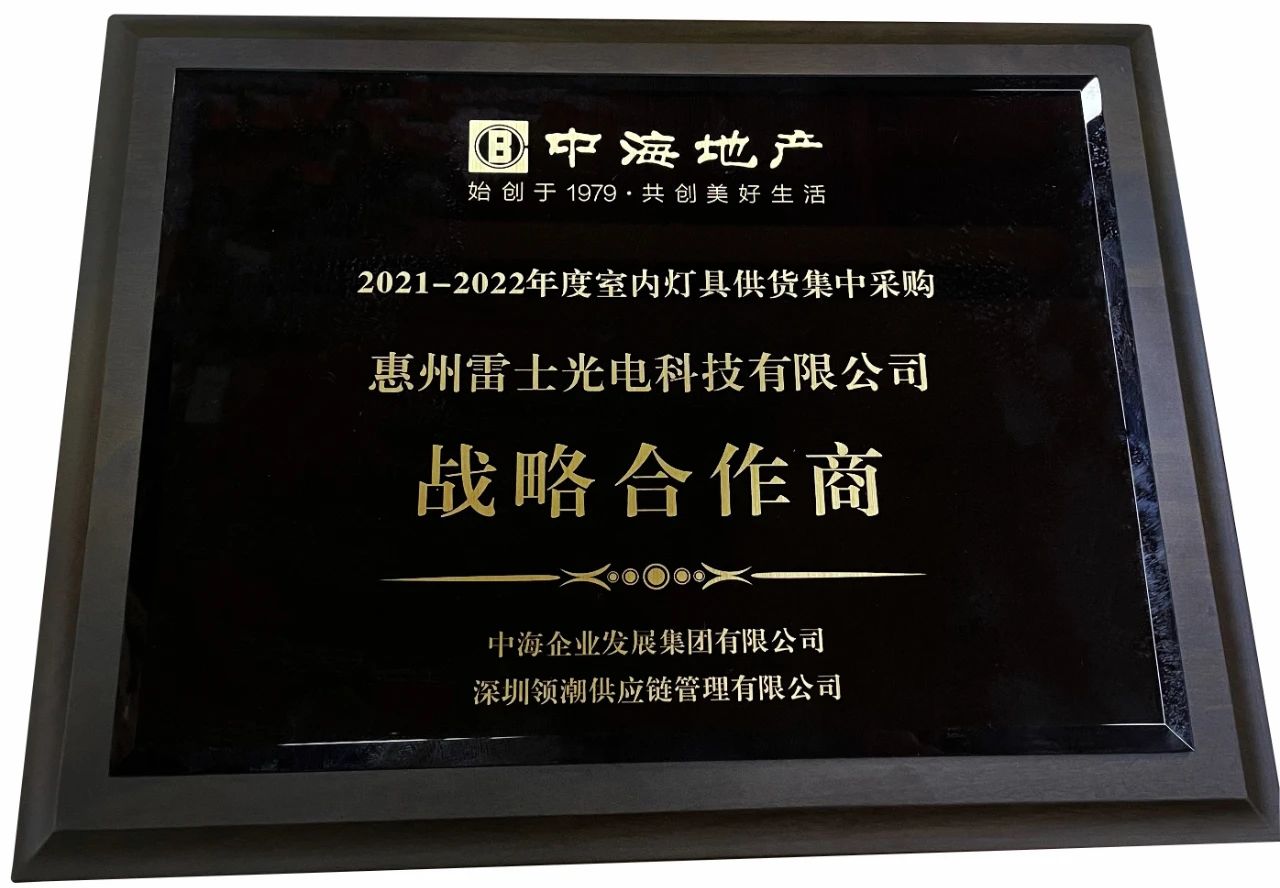 BC贷·(中国区)有限公司官网