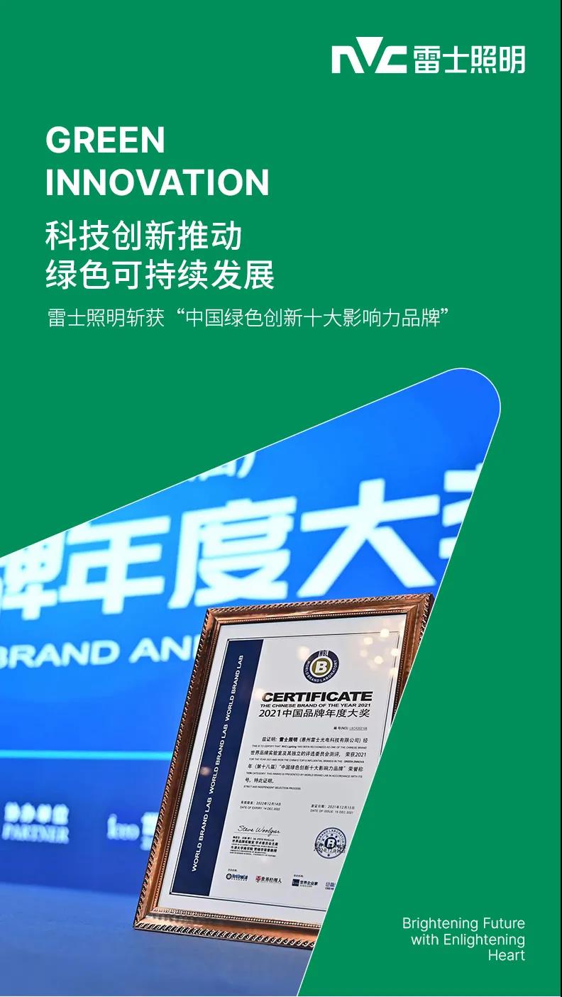 BC贷·(中国区)有限公司官网
