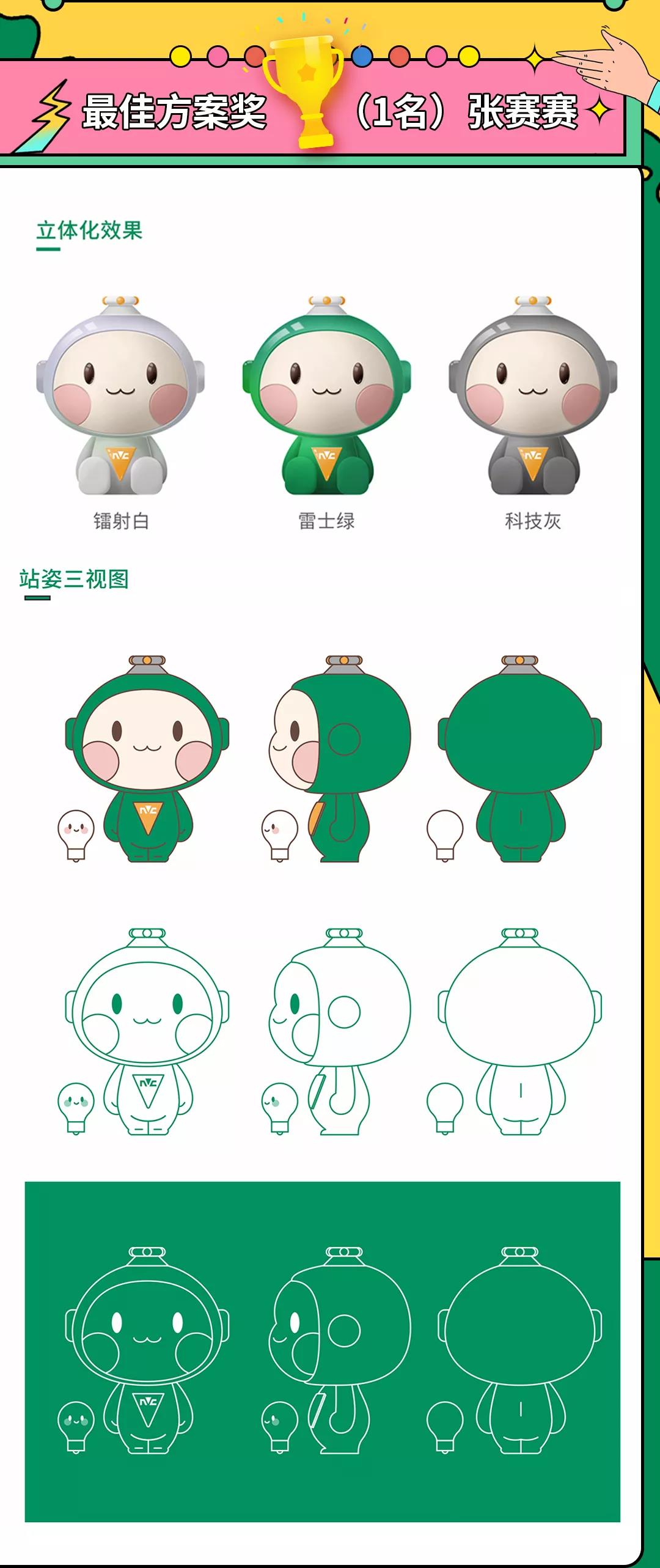 BC贷·(中国区)有限公司官网