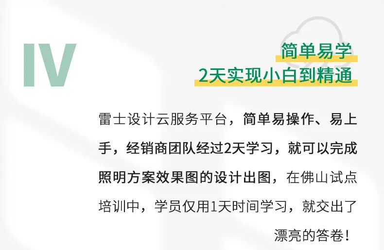BC贷·(中国区)有限公司官网